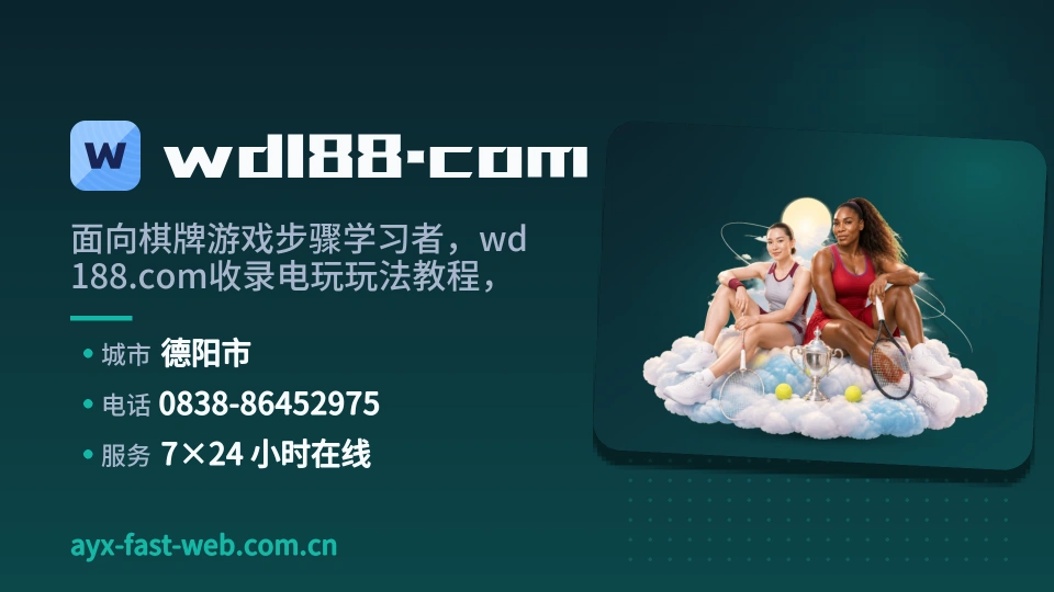 走近wd188.com