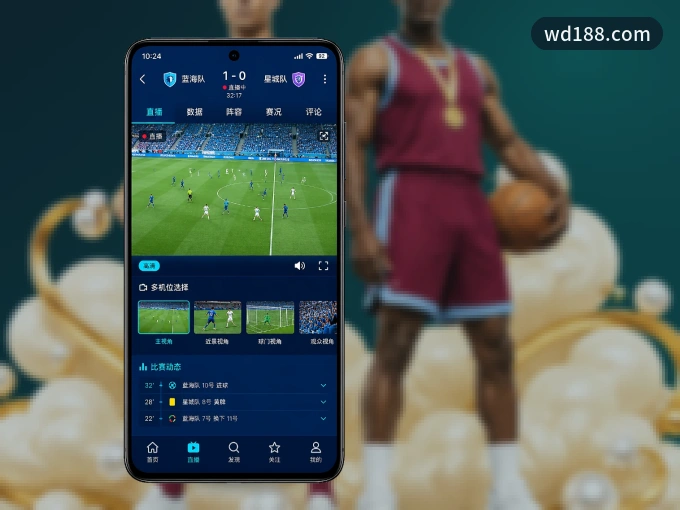 下载wd188.com APP，随时关注赛况