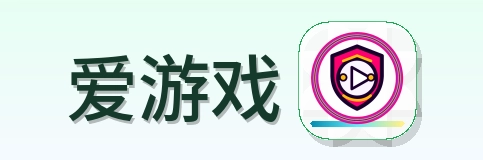 爱游戏 Logo
